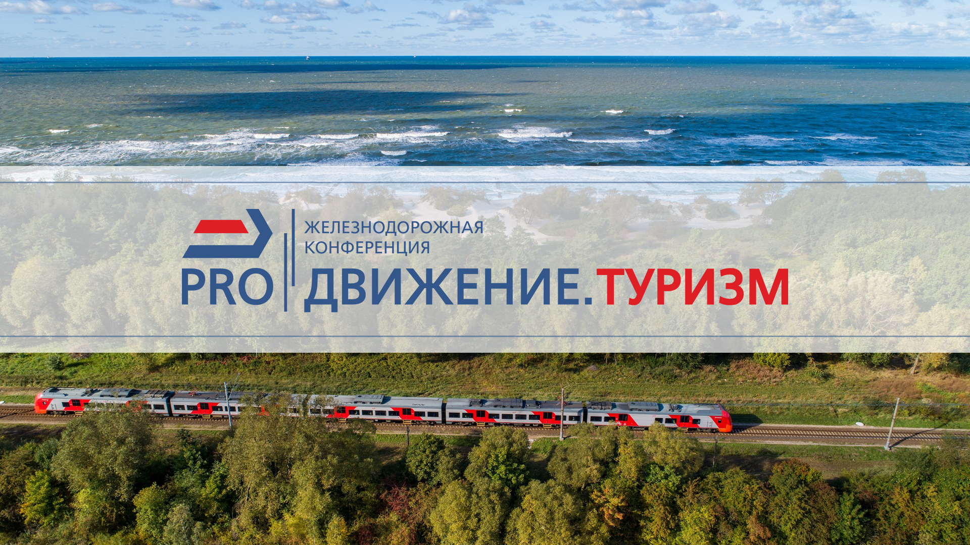 <p>
</p>
<h4>ОАО «РЖД» начнёт продажу билетов на туристические поезда за 180 суток до отправления</h4>
<p>
 <br>
</p>
<p>
</p>